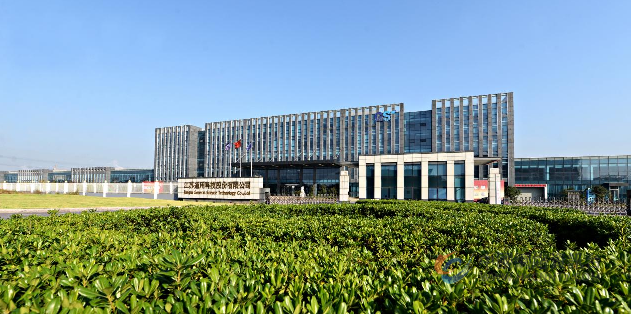 改革深一度，发展进一步 红豆混改顺利交割通用股份开启新征程