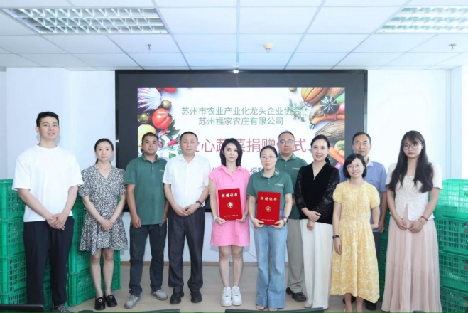 “益起来”为残疾儿童“加餐”！ 爱心蔬菜捐赠助力孩子们茁壮成长