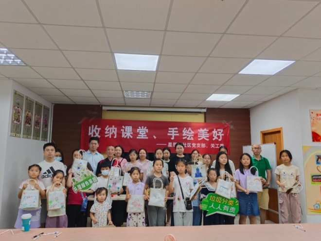 苏州园区星辰南社区开展“收纳课堂 手绘美好”帆布包DIY活动