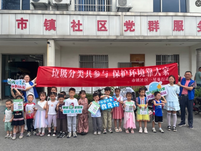 苏州园区市镇社区青少年垃圾分类主题活动火热开展