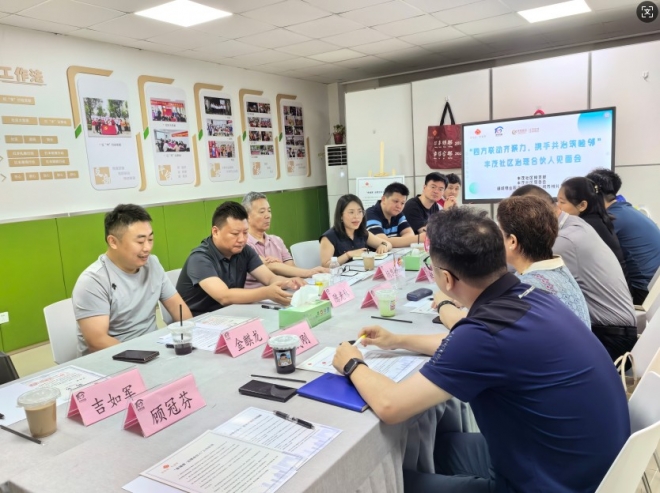 苏州园区丰茂社区“治理合伙人”上岗，四方联动解难题筑睦邻