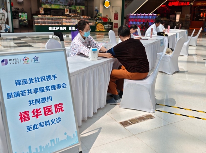 苏州园区锦溪北社区开展专科义诊活动