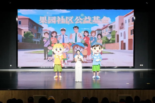 开启基层治理现代化实践！相城望亭镇果园社区 “社区合伙人” 发布