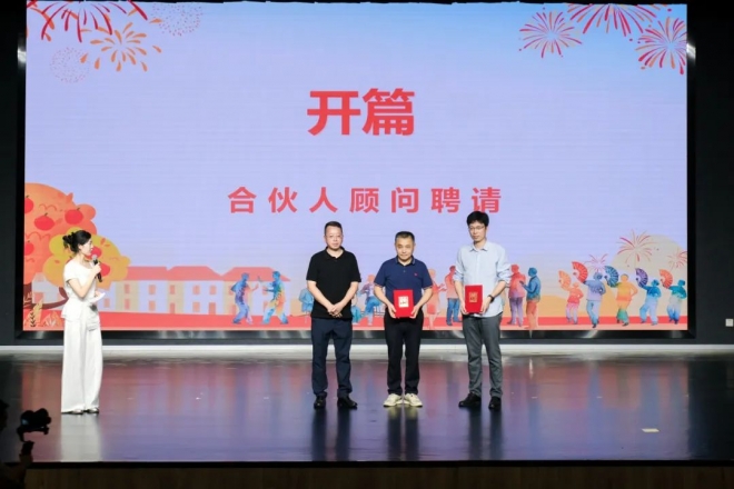 开启基层治理现代化实践！相城望亭镇果园社区 “社区合伙人” 发布