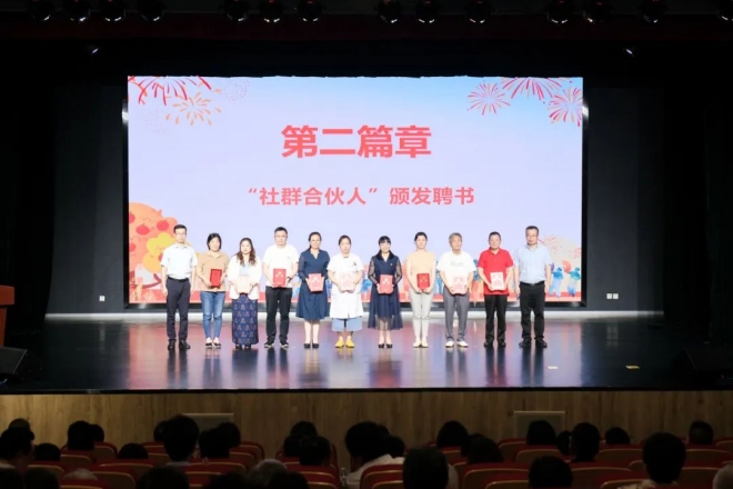 开启基层治理现代化实践！相城望亭镇果园社区 “社区合伙人” 发布