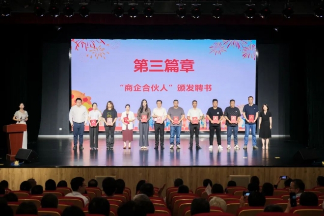 开启基层治理现代化实践！相城望亭镇果园社区 “社区合伙人” 发布