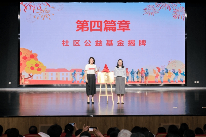 开启基层治理现代化实践！相城望亭镇果园社区 “社区合伙人” 发布