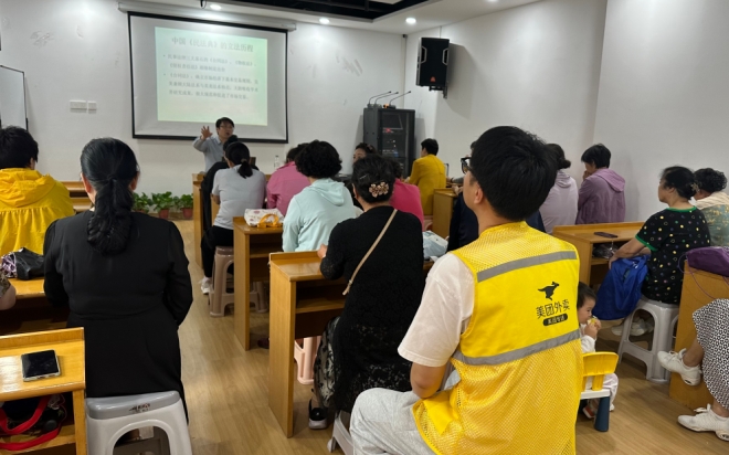 苏州园区钟南社区民法典法律讲座圆满举行