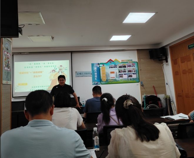 苏州园区市镇社区举办家庭教育父母沙龙活动