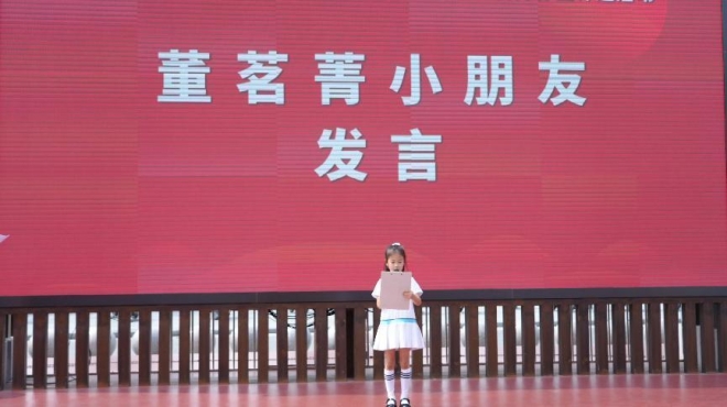 苏州首创幼儿国防教育新路径！儿童用画笔纪念抗战胜利80周年