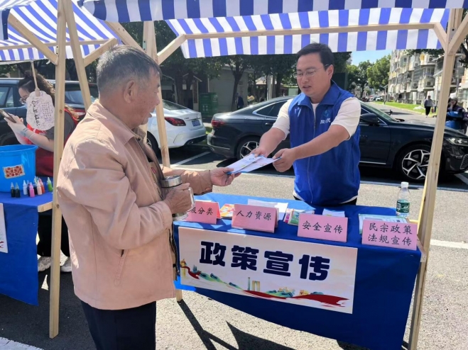 苏州园区浪花苑社区开展防范非法集资宣传活动，守护居民“钱袋子”
