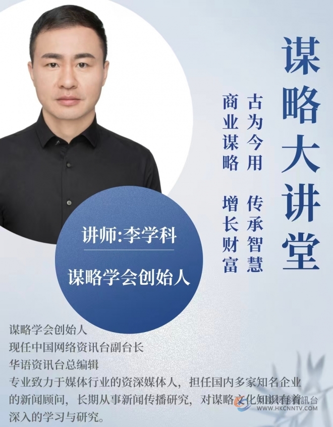 谋略大讲堂活动在无锡成功举办，开启智慧赋能企业发展新旅程