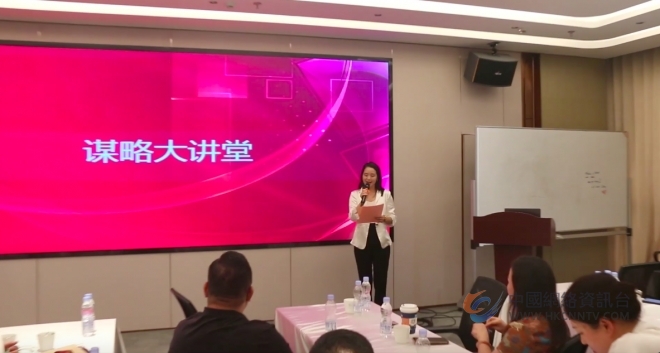 谋略大讲堂活动在无锡成功举办，开启智慧赋能企业发展新旅程