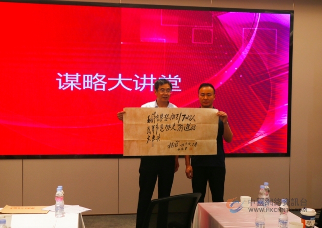 谋略大讲堂活动在无锡成功举办，开启智慧赋能企业发展新旅程