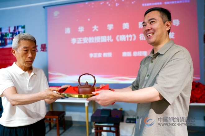 与北大、清华联手打造宜兴紫砂新纪元，品牌企业“紫玉金砂”迎20周岁“生日”