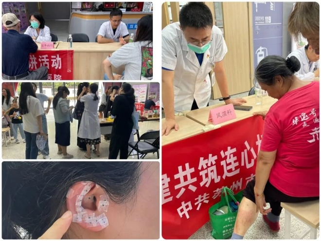 苏州市中医医院联建共筑连心桥，推动优质医疗资源直通社区