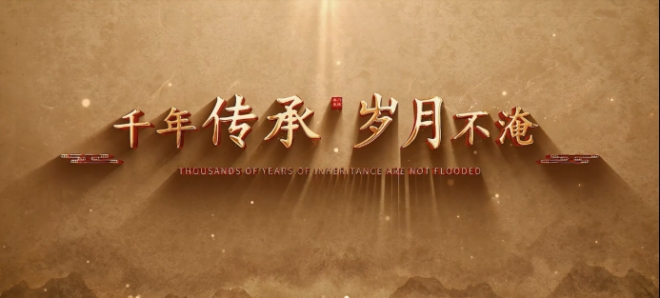 苏州市中医医院：吴门医派“携手”山阳医派，共谱中医流派传承新篇