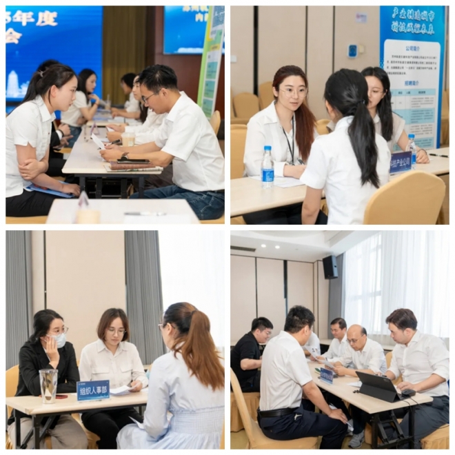畅通人才“内循环”，构筑发展“新引擎” ！苏州轨道集团举办2025年度首场内部双向洽谈会
