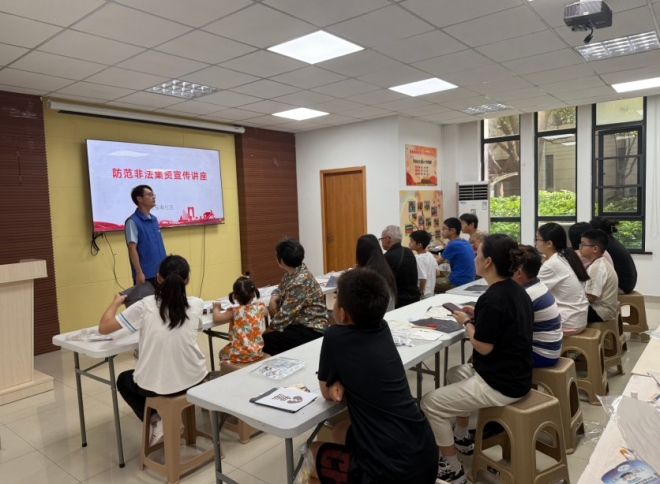 苏州园区星辰南社区筑牢防非“安全网”