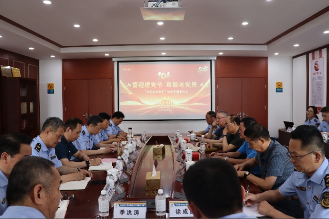江苏省盐城市交通综合执法举行 “光荣在党50周年”纪念奖章颁发仪式