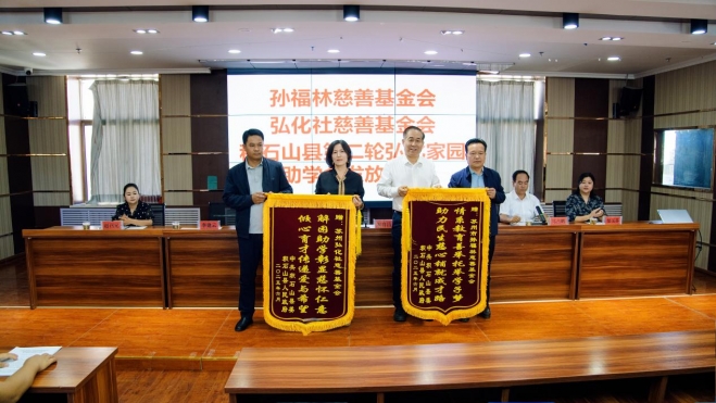探索教育帮扶新模式！苏州慈善力量连续两年点亮积石山学子希望