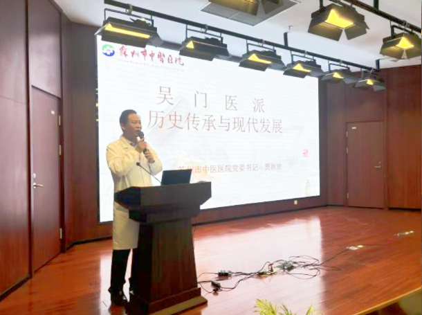 苏州市中医医院岗前培训筑根基，吴医学子启新程