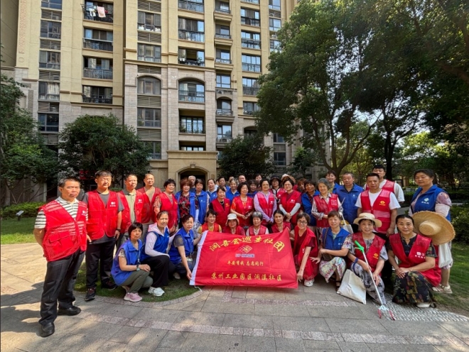 苏州园区澜溪社区：洁净家园在行动 垃圾分类共践行