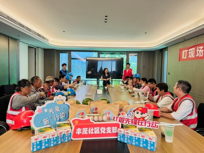 致敬高温下的“城市守护者”，苏州园区丰茂社区开展夏季慰问活动