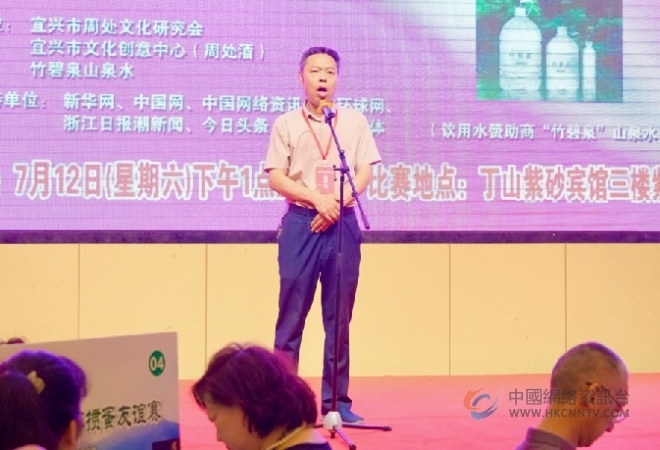 “苏超”效应带动宜兴掼蛋热，“品宜兴”杯掼蛋友谊赛紫砂宾馆开赛