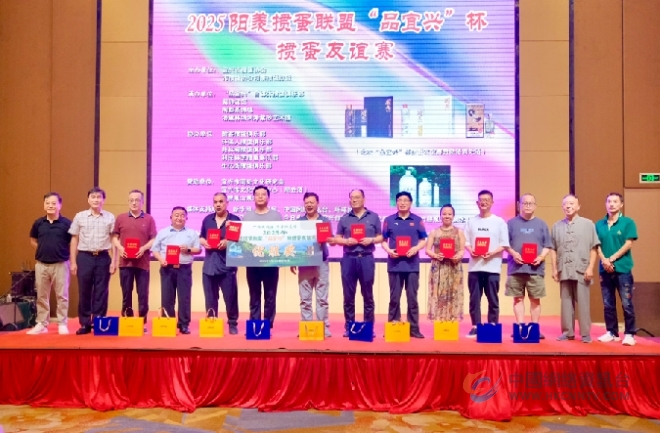 “苏超”效应带动宜兴掼蛋热，“品宜兴”杯掼蛋友谊赛紫砂宾馆开赛
