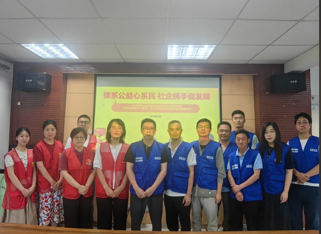 苏州园区澜溪社区：社企红色共建 凝聚发展合力