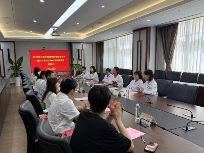 苏州市中医医院：院校交流促合作，人才赋能谱新篇