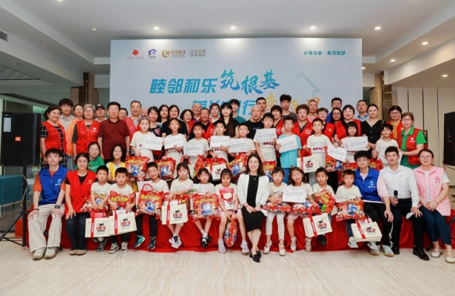 苏州园区丰茂社区：睦邻和乐筑根基 善治同行幸福里