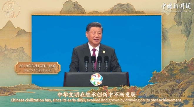 习言道｜听习近平讲文明交流互鉴