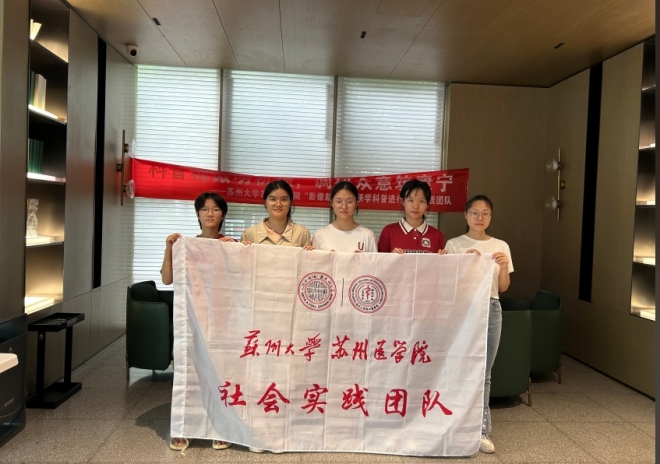 影像科普走进苏州园区云溪社区，互动问答暖人心