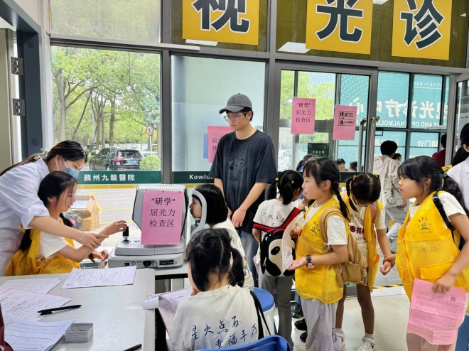 苏州园区丰茂社区：医社携手伴“童”行，“暑”你最棒共成长