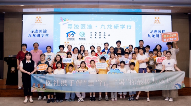 苏州园区丰茂社区：医社携手伴“童”行，“暑”你最棒共成长