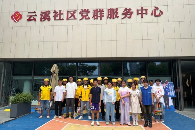 苏州园区云溪社区开展“清凉一夏，关爱同行”活动