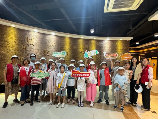 “当货币‘活’起来”，苏州园区锦溪南社区开启少年探秘金融科技穿越之旅 