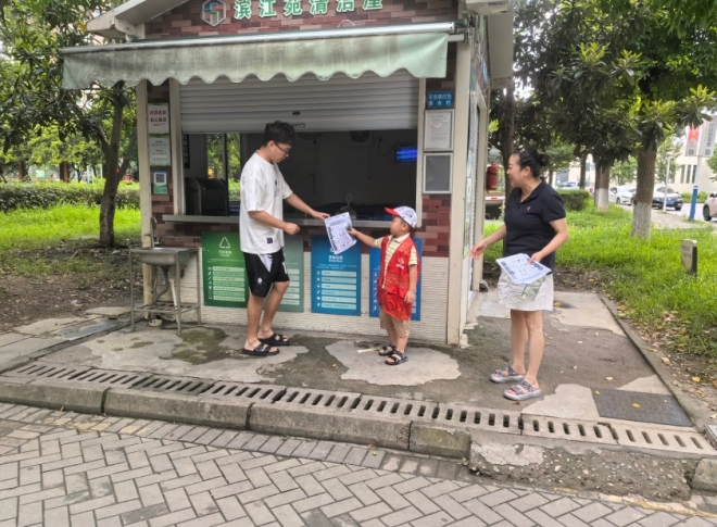 苏州园区滨江苑社区：暑期志愿“不断档”，垃圾分类共前行