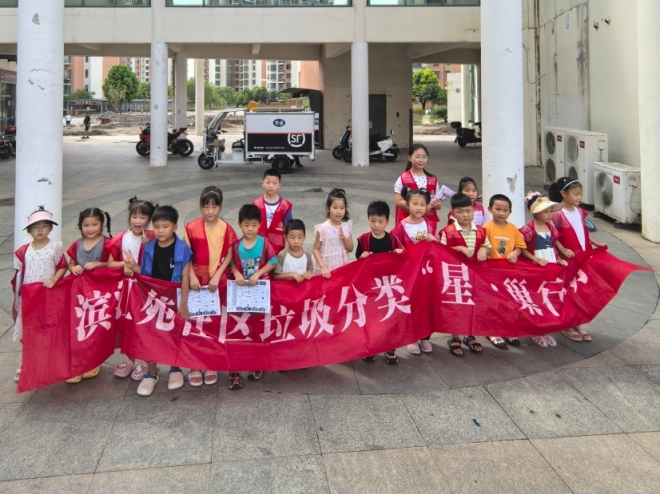 苏州园区滨江苑社区：暑期志愿“不断档”，垃圾分类共前行