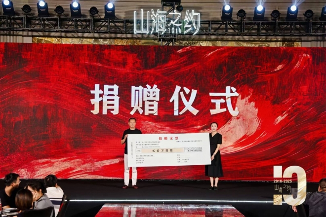 爱心助残筑梦同行，福盈来五年捐资百万书写公益华章