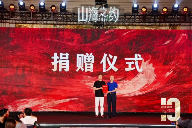 爱心助残筑梦同行，福盈来五年捐资百万书写公益华章
