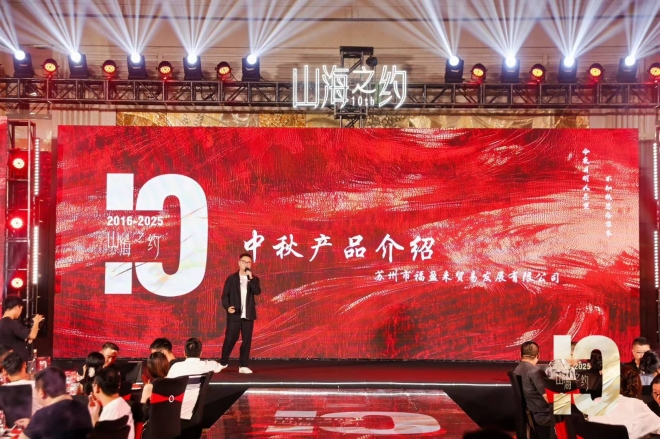 爱心助残筑梦同行，福盈来五年捐资百万书写公益华章