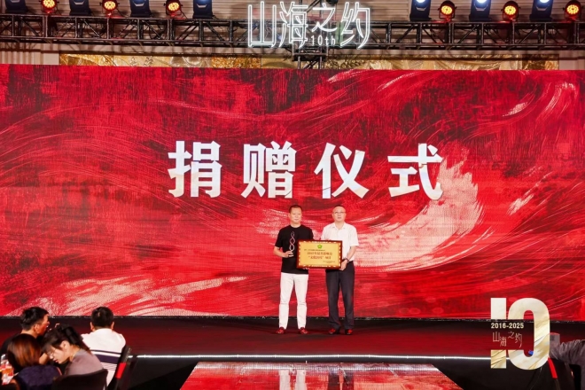 爱心助残筑梦同行，福盈来五年捐资百万书写公益华章