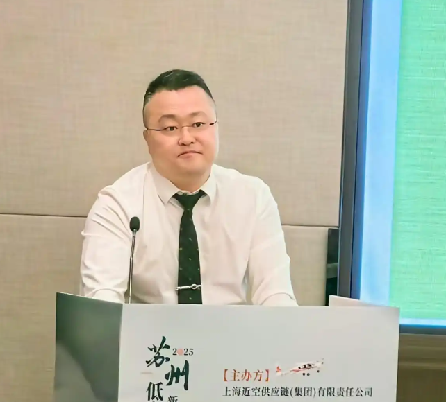 共话新材料与先进制造发展新机遇！全国低空经济专家齐聚苏州