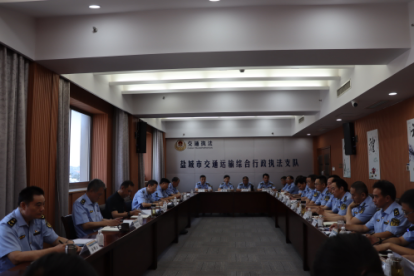 江苏省盐城市交通综合执法党建引领高质量发展“出新”