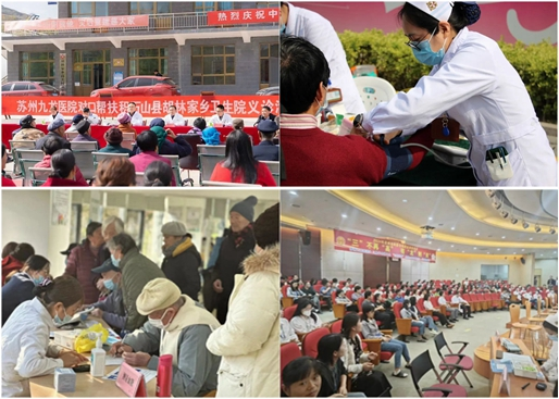 苏州九龙·禧华医院志愿服务队获市社志联志愿者总队授旗