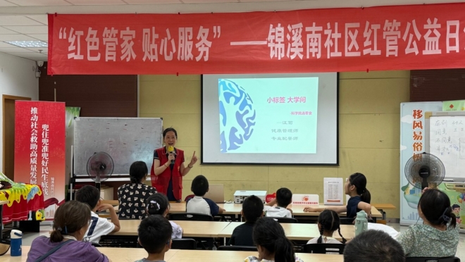 小小配料表，健康大学问 ！苏州园区锦溪南社区“科学课堂”揭秘饮料真相