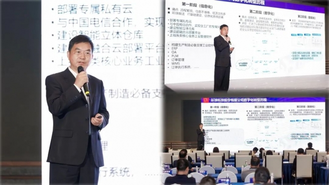 X-Power IBM赋能创新中心落户苏州